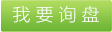 丙綸雙層編織繩，恒豐化纖制品公司專定生丙綸雙層編織繩，丙綸雙層編織繩供應(yīng)銷售信息，丙綸雙層編織繩高品質(zhì)企業(yè) 